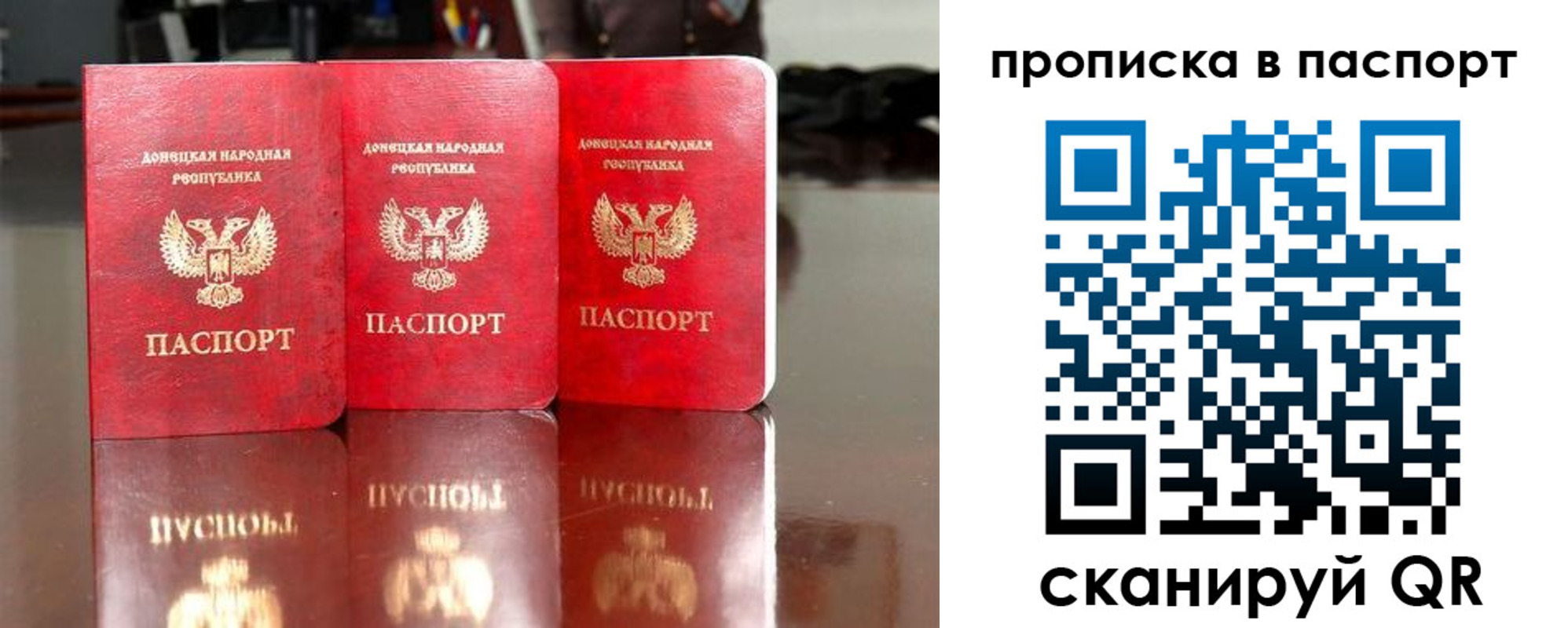 прописка поиск в Мариинском Посаде