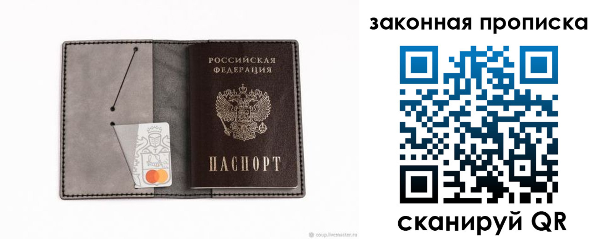 где прописаться в Мариинском Посаде